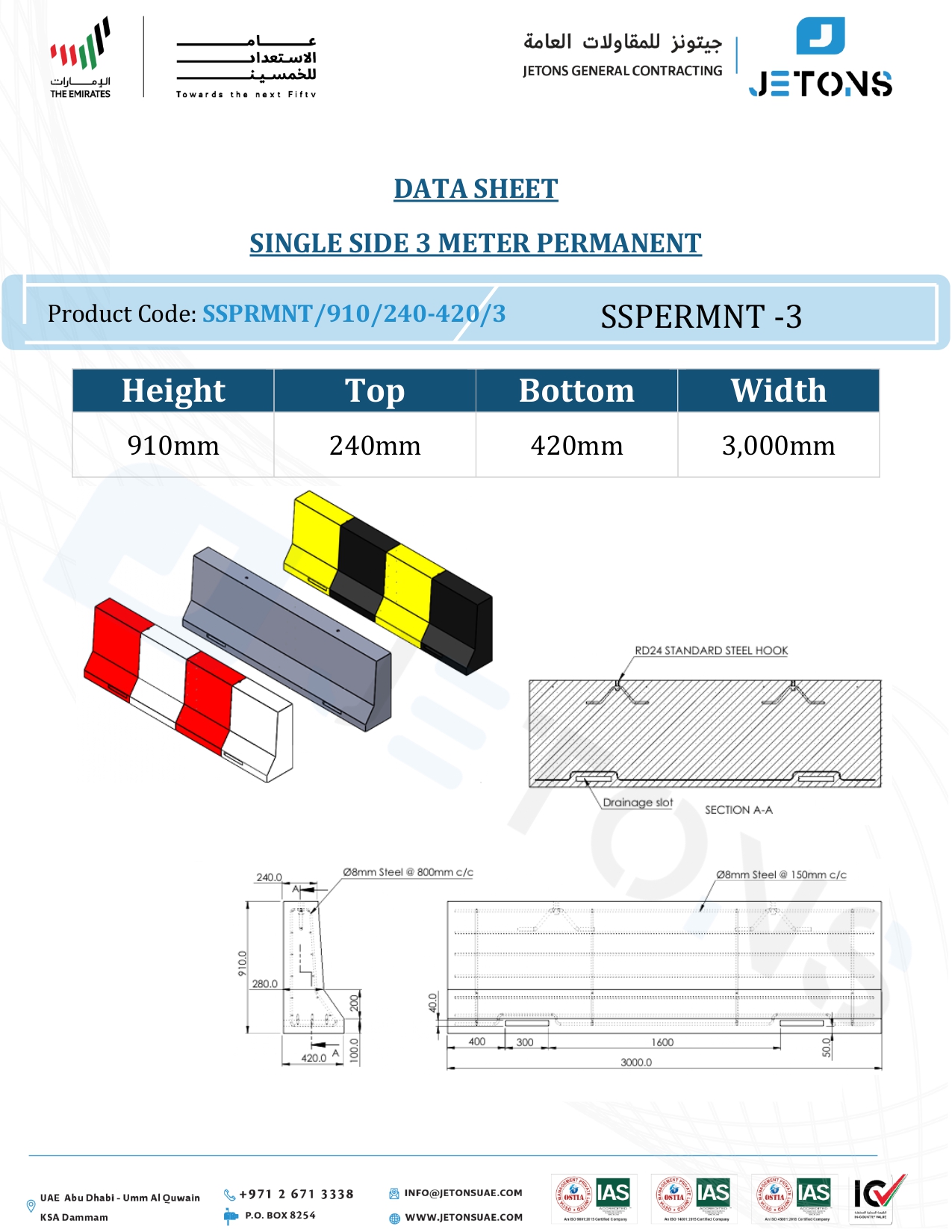 Single-Side Permanent 3 m Data Sheet Single-Side Permanent 3 m concrete barrier technical data sheet