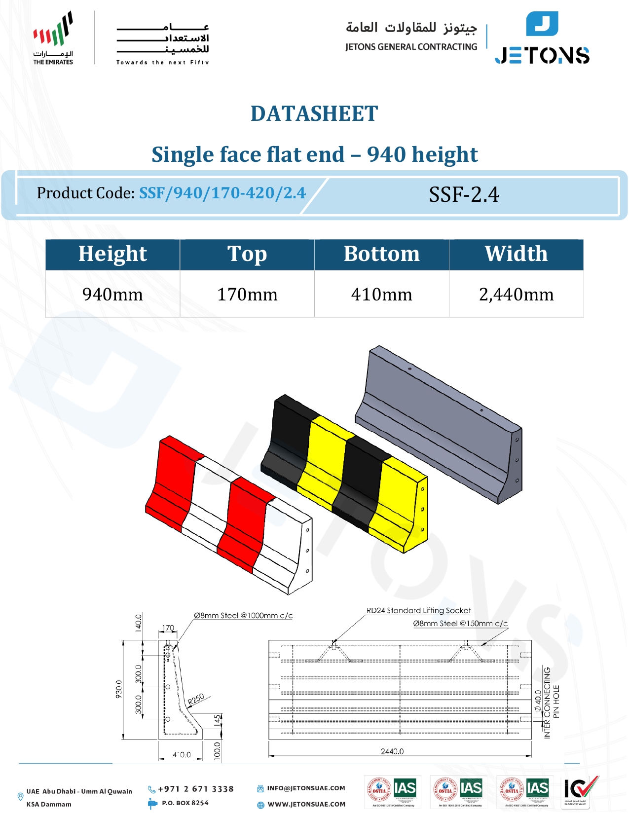 Single-Side Flat 940–2.4 m Data Sheet Single-Side Flat 940–2.4 m concrete barrier technical data sheet
