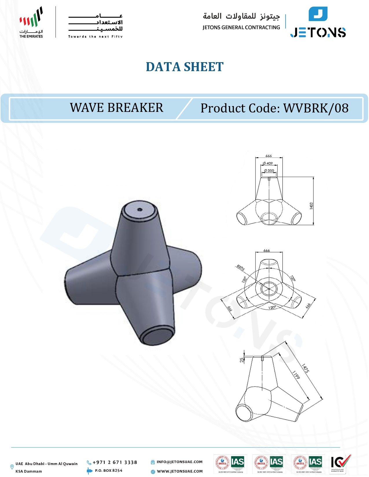 Precast concrete wave breaker technical reference