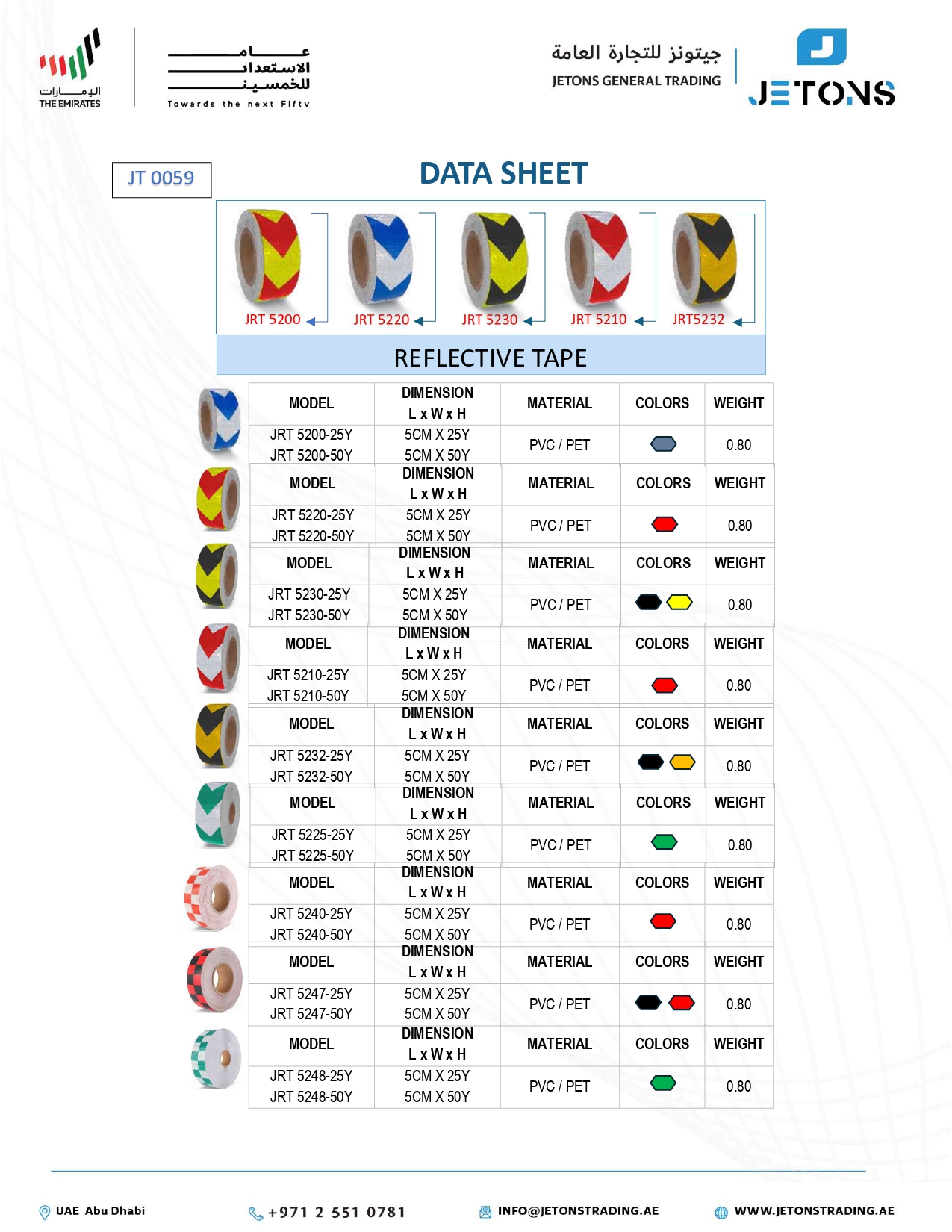 Chevron Reflective Safety Tape — JT 0059 data sheet Chevron Reflective Safety Tape — JT 0059 data sheet