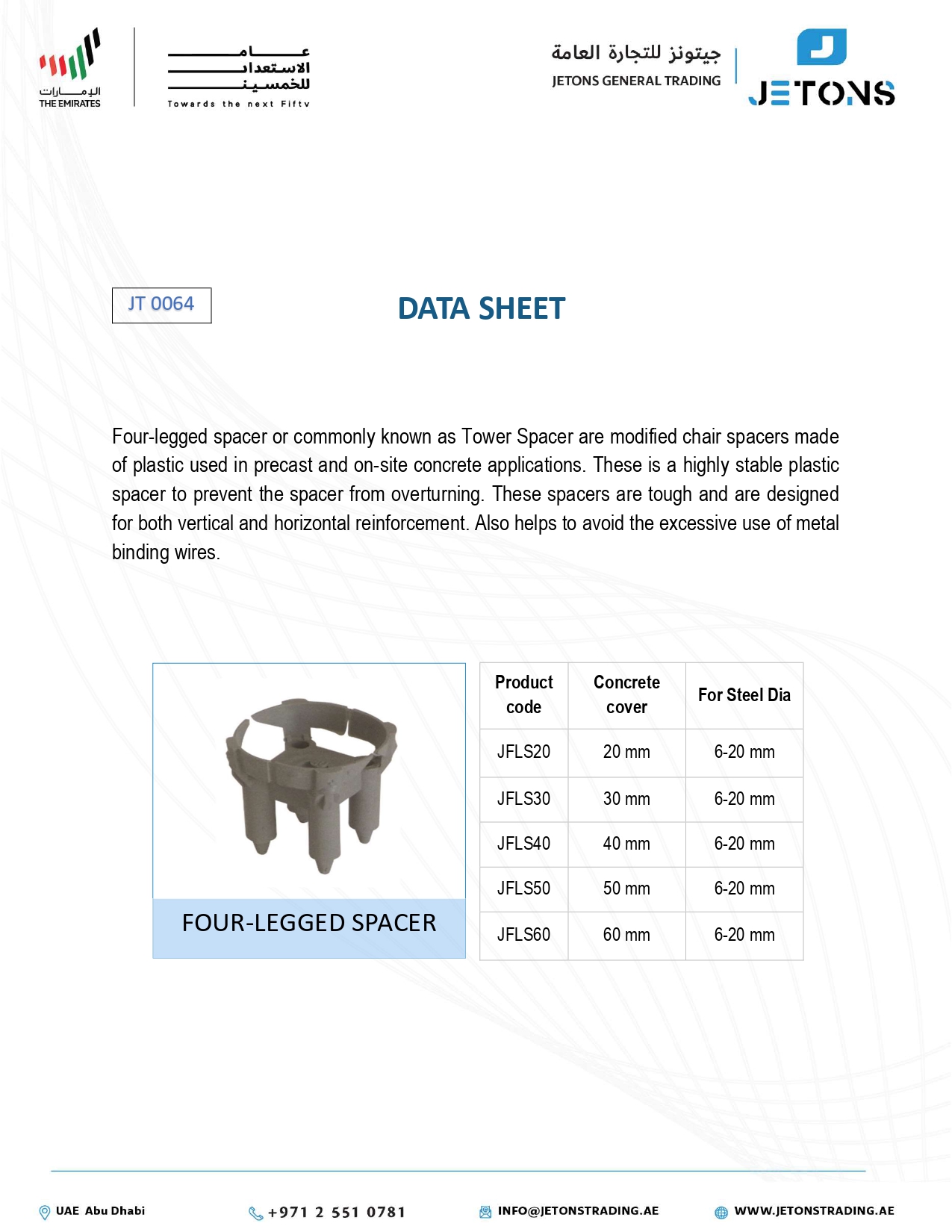 Four-Legged Tower Spacer — original Jetons JT 0064 data sheet Four-Legged Tower Spacer — original Jetons JT 0064 data sheet
