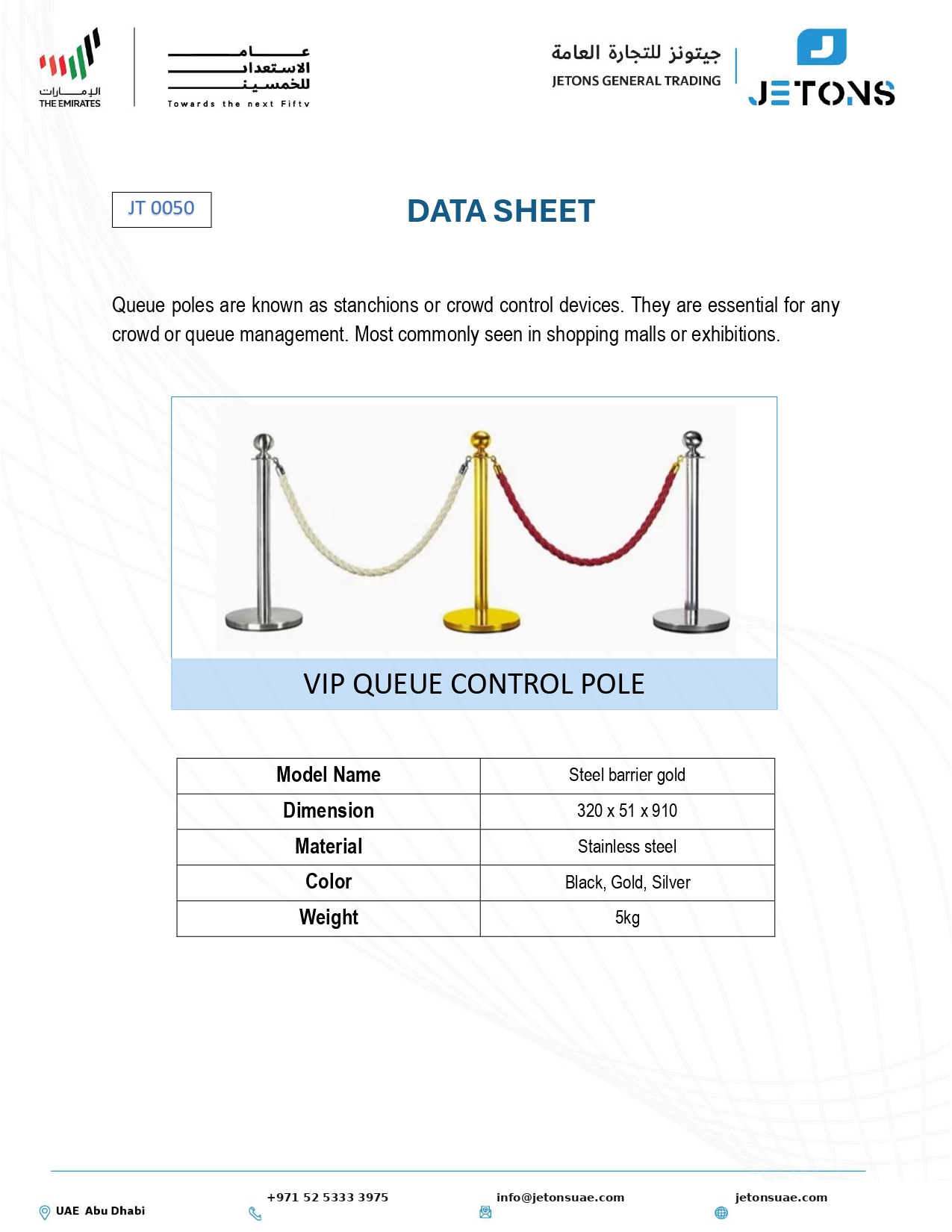 Stainless Steel VIP Rope Queue Control Pole — JT 0050 data sheet Stainless Steel VIP Rope Queue Control Pole — JT 0050 data sheet